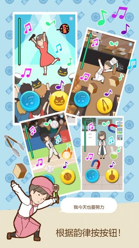 贫穷少女中文版下载