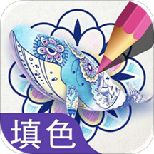 数字填色海洋app