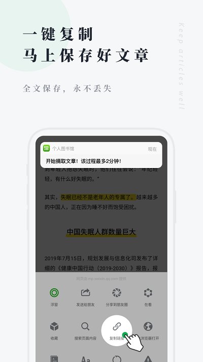 凌源图书电子商城 凌源图书app下载