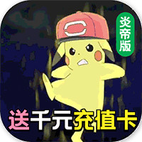 宠物星球红包版