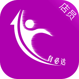 自必达店员版app