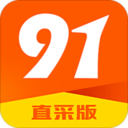91家纺网直采版官方版
