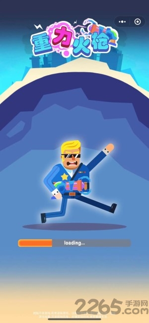 重力火枪最新版下载