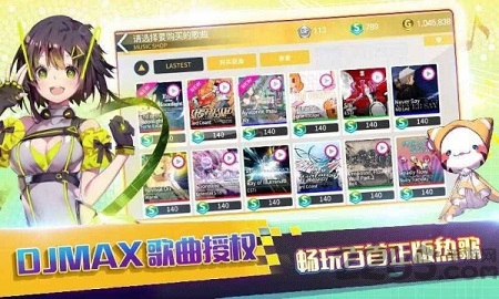 乐动音速手游下载