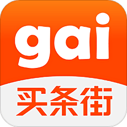 买条街手机版
