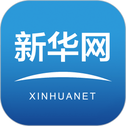 新华网鸿蒙版客户端