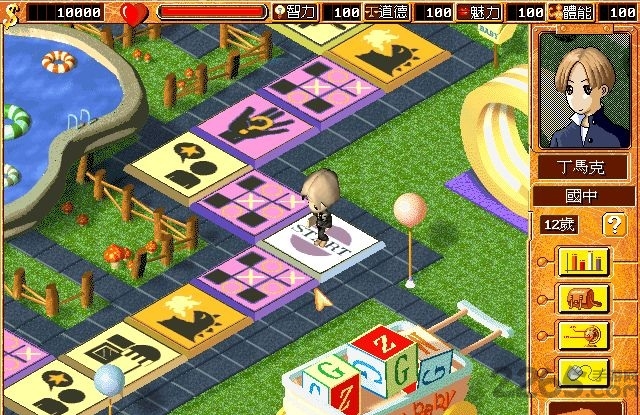 虚拟人生3手机版下载