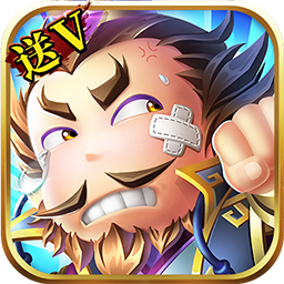 盛世三国果盘版