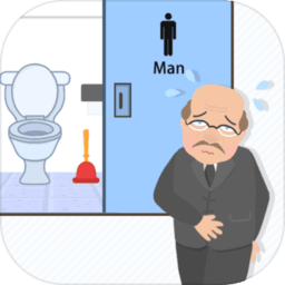 一起找厕所小游戏试玩版