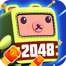 游戏机2048游戏
