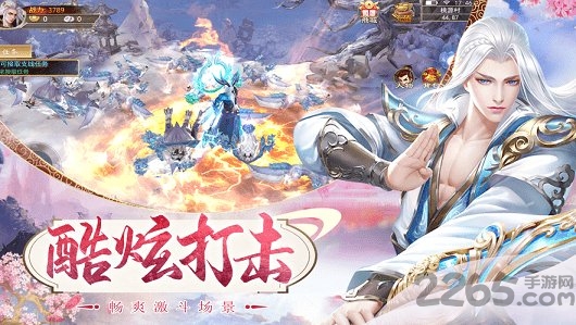 仙凌御歌行最新版