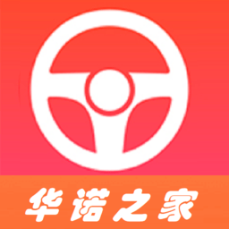 华诺之家官方版