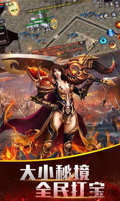 苍穹龙城传奇游戏下载