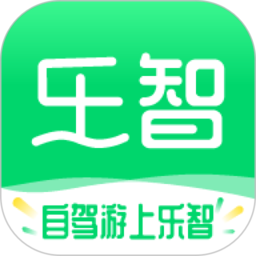 乐智出游手机版