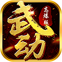 仙侠来了手游红包版