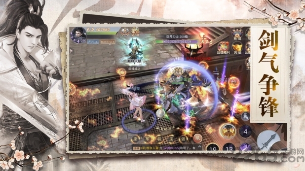 御兽大荒经最新版下载