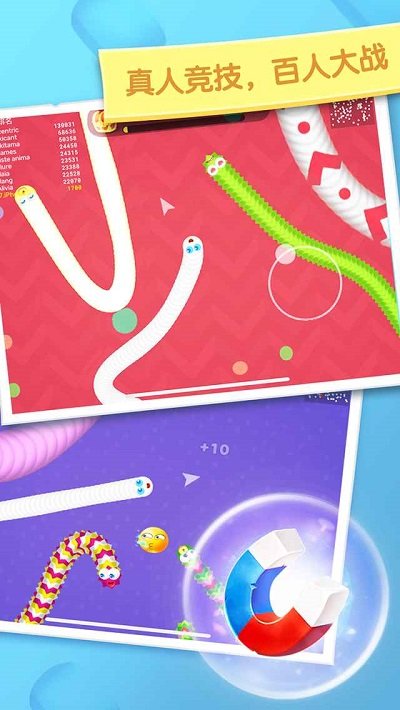 蛇王争霸赛最新版下载