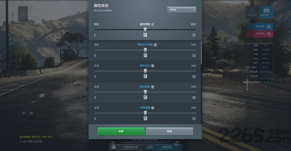 极品飞车21热度