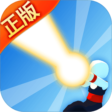 冲破一切游戏破解版