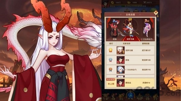 哪吒之封神传说官方版 哪吒之封神传说手游下载