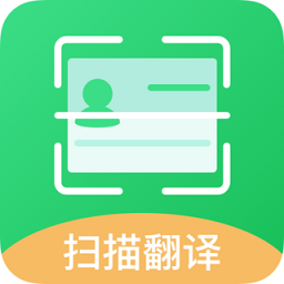 图片扫描王软件