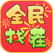 全民找茬找不同游戏