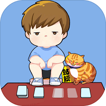 我摆摊贼赚红包版