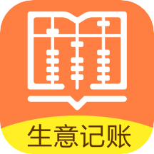 聚宝记账软件