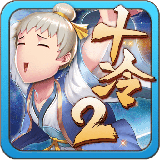 十万个冷笑话24399版