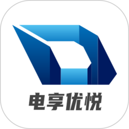 电享优悦app