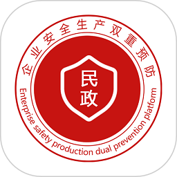 民政双预防最新版