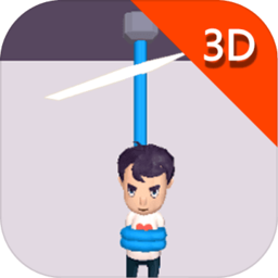 救救宝宝3d内购破解版