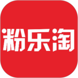 粉乐淘app