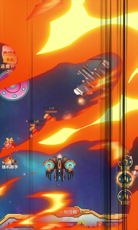 战机冲霄游戏下载官方版