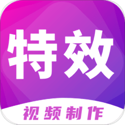 简风视频编辑客户端