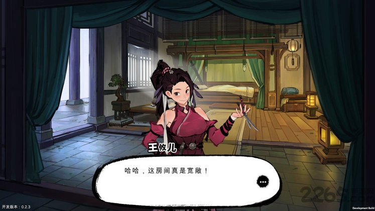 墨影侠踪手游下载