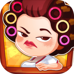 疯狂包租婆手游