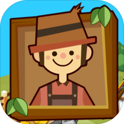 天天欢乐农场官方版