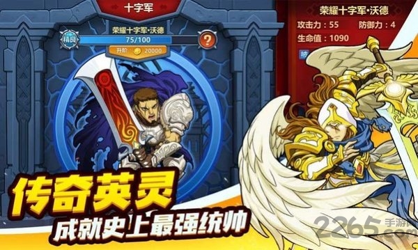 野蛮大陆手游下载