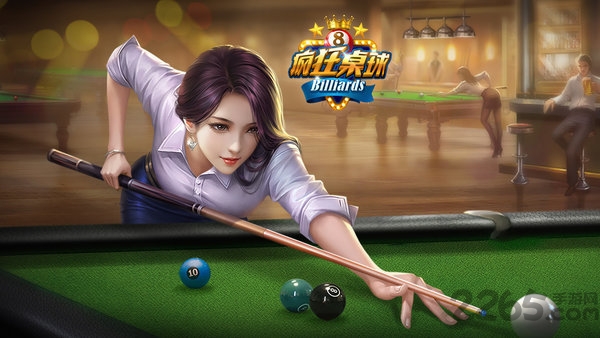 疯狂桌球游戏下载