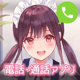 角色电话和可爱的声音聊天吧免费vip版