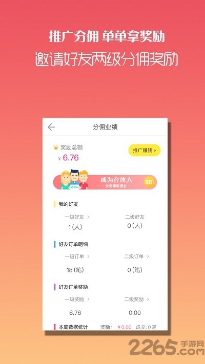 iguzheng艾力版手机版 iguzheng艾力版免费下载