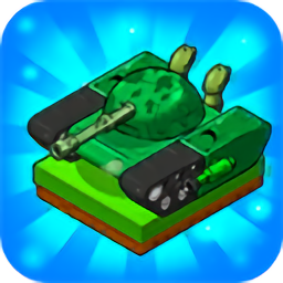 变身坦克手机版