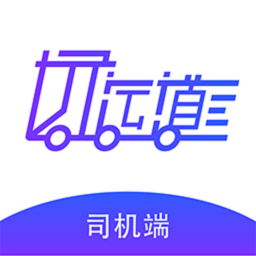 好运道车主版app