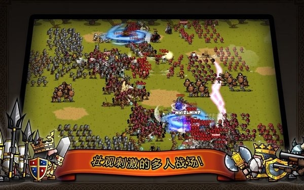 迷你勇士手机版