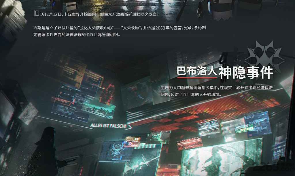 卡拉比丘手游下载