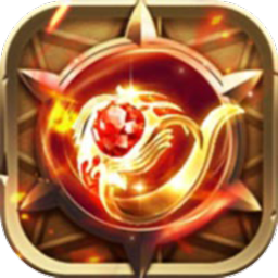 蓝月至尊复古热血高爆版(暂未上线)