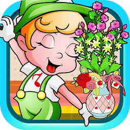 宝宝学插花体验服