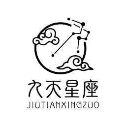 九天星座app