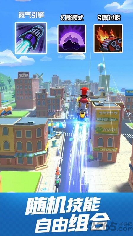 绝地摩托车游戏下载